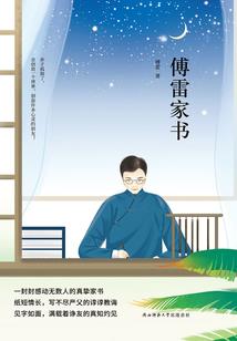 美女山药