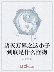重生之再轮回