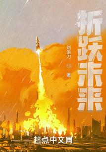不是一班的人生