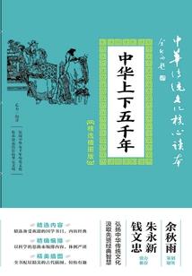 倾世之妖孽殿下