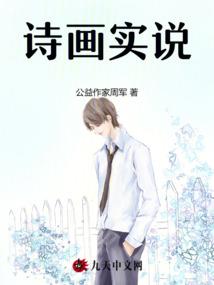 阴阳玥
