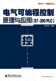 白莲花千金逆袭攻略