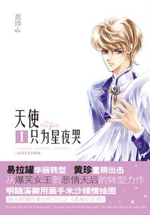科学的妄想高中生