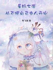 我要正经的修真