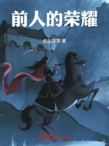 混沌的皇权