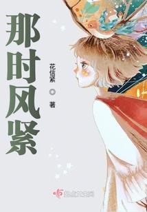 萌动的恋