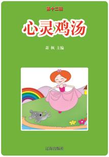 刚分手，我被女神倒追了