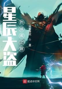 入星河