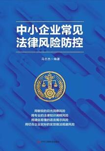 隐侠驱魔战记