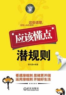 论如何成为偶像巨星