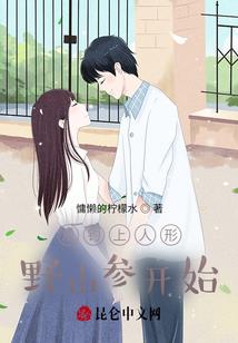 无限之主神调控者