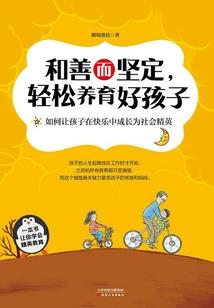 黑色传说之血凤凰