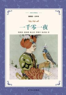 邪凌天下