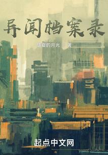 天霜叶红