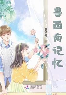 术魂师