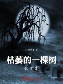 异界毒霸天下