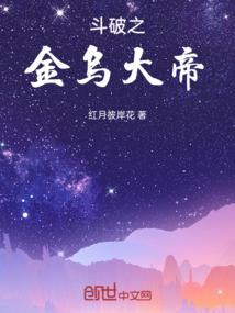 吃货的男神相公