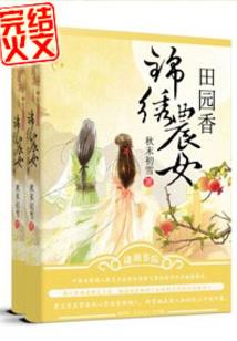 魔刀之重