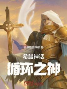 隐形上帝