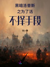 战武不胜