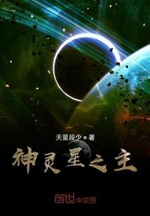 新世界，创世纪