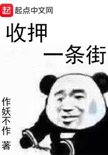 系统在手，仙界我有