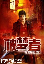 重生无敌杀手