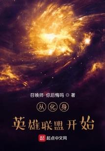 他家娘子会打人
