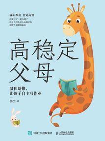 绝刹狂杀