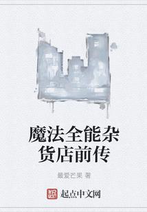 一神功成万骨枯