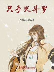 三流情感主播系统助我逆袭