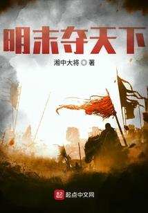 夕阳剑歌