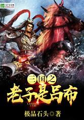 真理的世界
