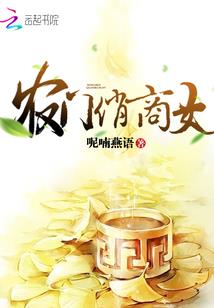我为正道付出太多！