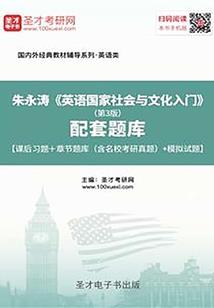 仙梦战纪