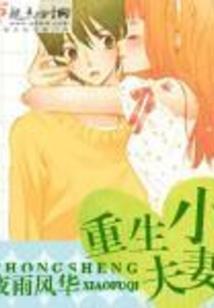雕虫传奇
