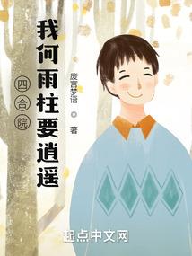 刀梦剑影