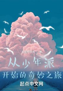 待思念成海