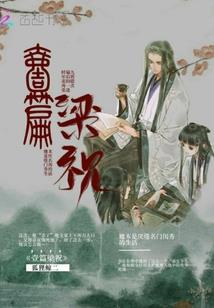 小天师直播筹香火，神明显灵了