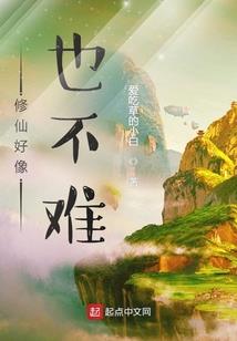 方块学园想和你一起逃离