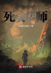 我是神仙