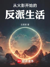生物救助俱乐部