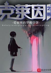 我的女人霸气后的结局