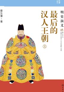 傲世天侣