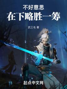 修仙末世：我只想跑路怎么办？