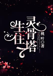 我和九尾闯海贼