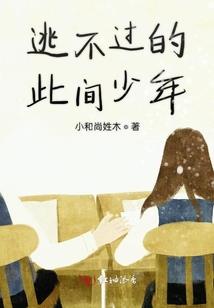 龙王诺顿