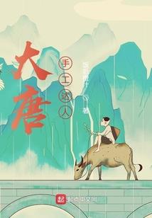 帝凤劫之废柴归来