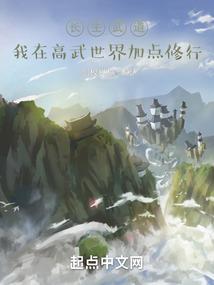 狼王的千年妖妃