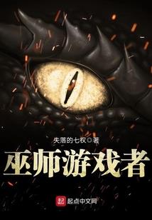 星域归途